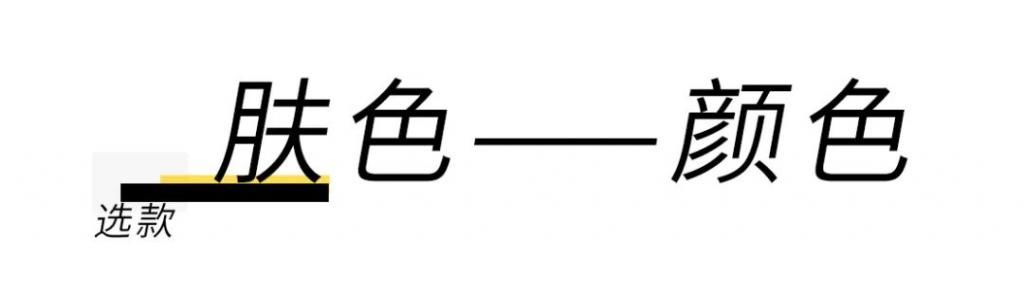 冬季请放弃马丁靴 ！新年“ 大衣 + 这双靴 ”正流行，撩人又显高 ！