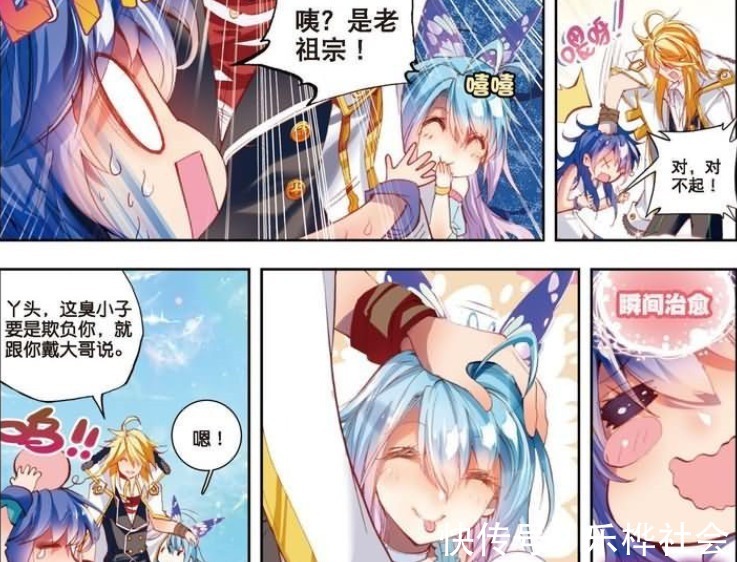 表情|斗罗大陆蝶神双手握拳学猫叫,情绪之神表情逐渐“变态”
