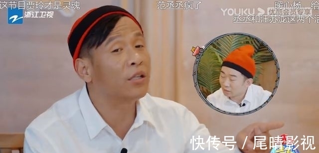 腾华的杨洋,贾玲杨迪的沉浸式互动,瞬间让《青游》口碑逆风翻盘