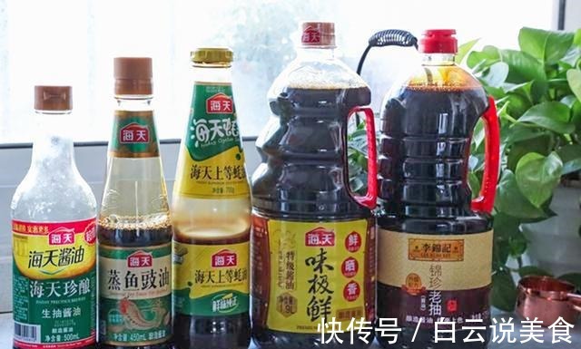 生抽,蚝油,老抽,味极鲜有什么区别蒸鱼豉油又该怎么用