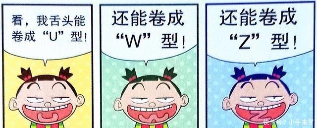 同学|衰漫画：衰衰课堂另类上演“巧舌如簧”，同学竟一句话道出真相