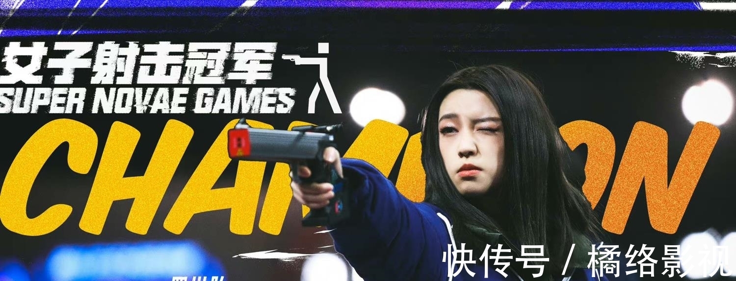 谢安然|超新星运动会落幕,重庆队5金夺冠,5位大魔王诞生,INTO1撑场面