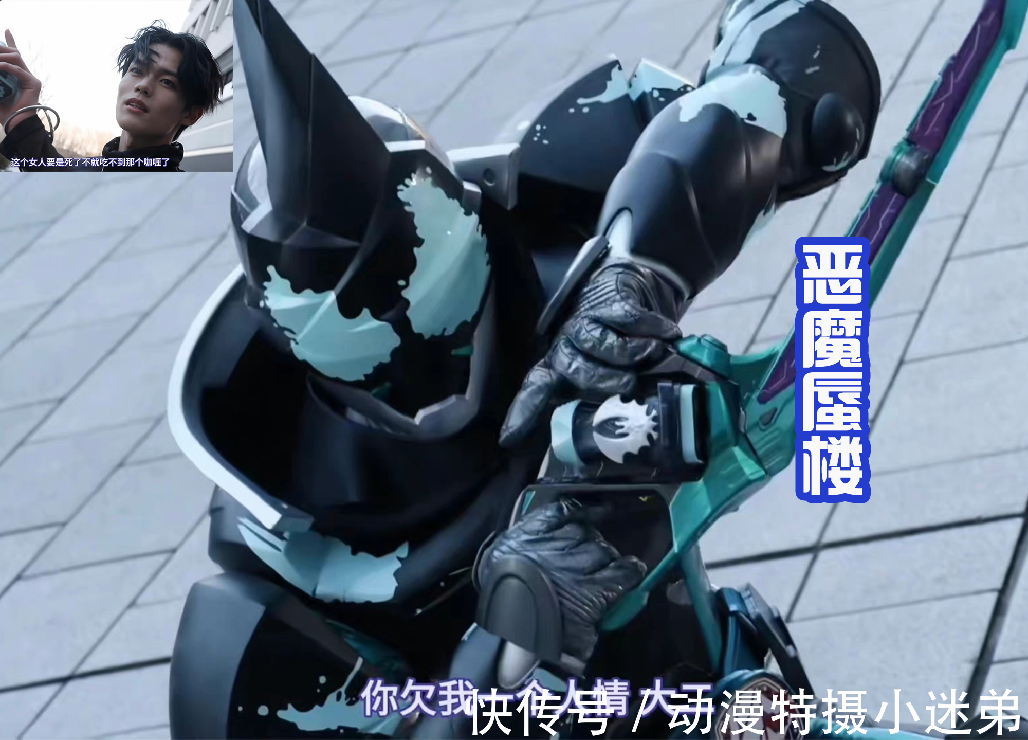 ns|始祖基夫会影响恶魔,维斯被影响最深,还混进一个特别的恶魔!