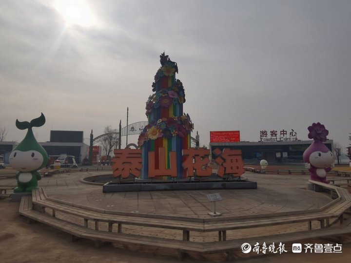 泰山天颐湖旅游度假区：泰安三百公里都市圈的旅游新热点