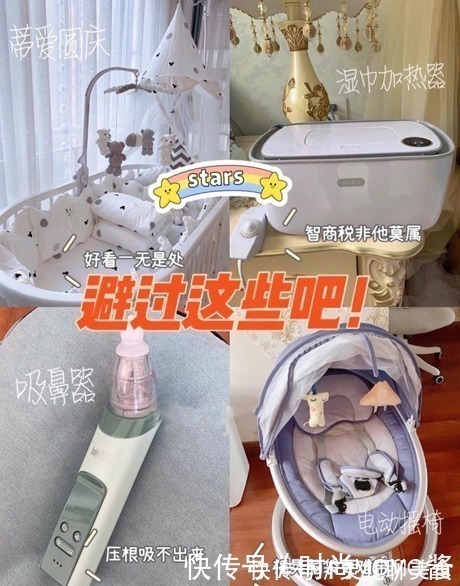 宝宝|生完孩子才知道,这5款母婴用品看着很实用,其实很鸡肋,希望你没买
