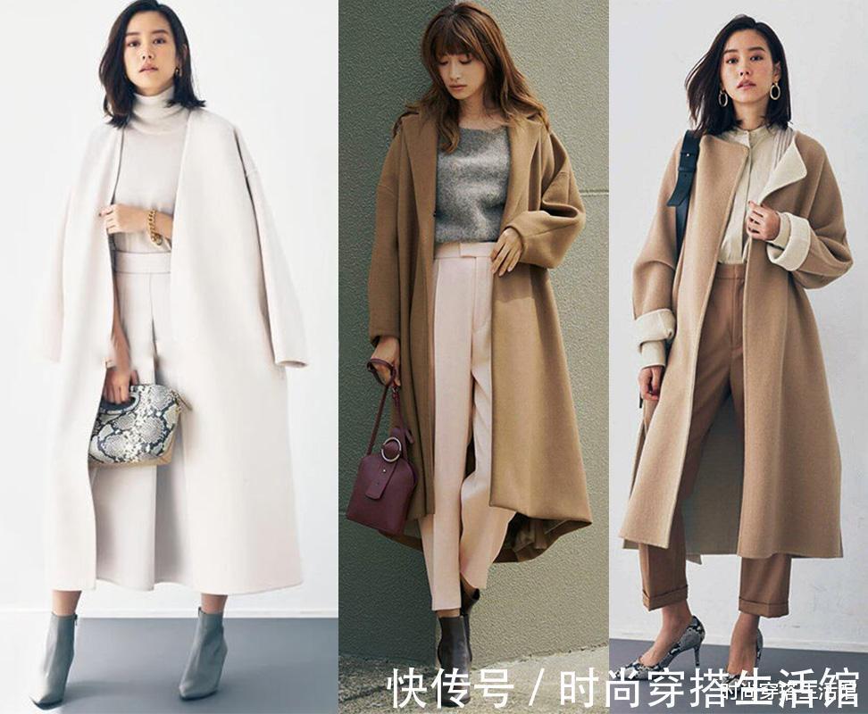 穿搭|?为什么你穿长大衣会显老气?瞧瞧这几种搭配,建议收藏起来