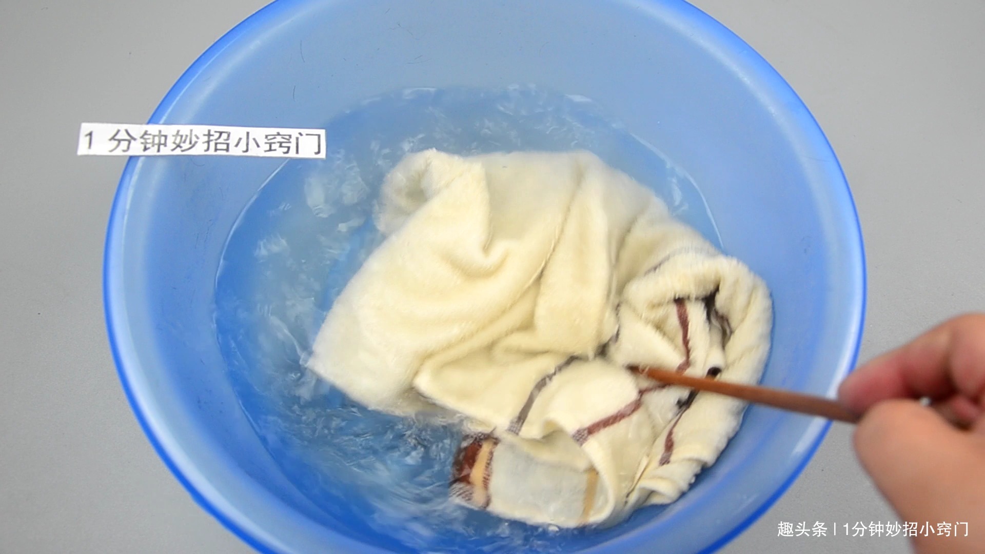 不管毛巾多脏，教你一招，毛巾洗得跟新的一样干净，学学