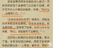 电视剧!小说拍成电视剧大多不按原著拍摄的原因有这些。