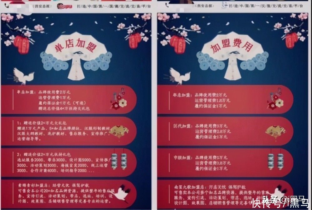 汉服生意现状：为爱好买单的你长得真像一颗韭菜