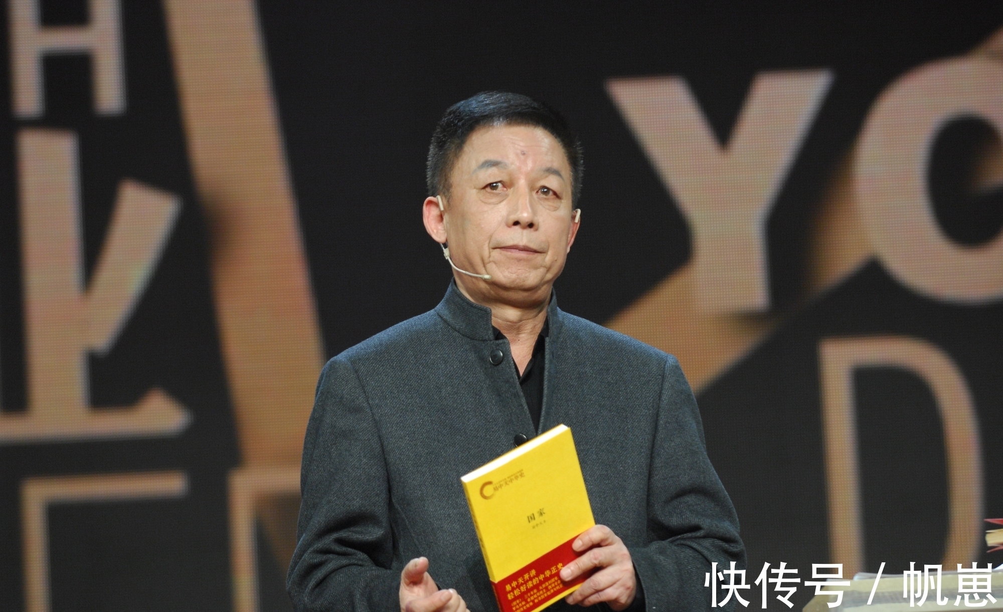 童话故事|易中天:《三字经》是“毒药”,应该给孩子读《安徒生童话》