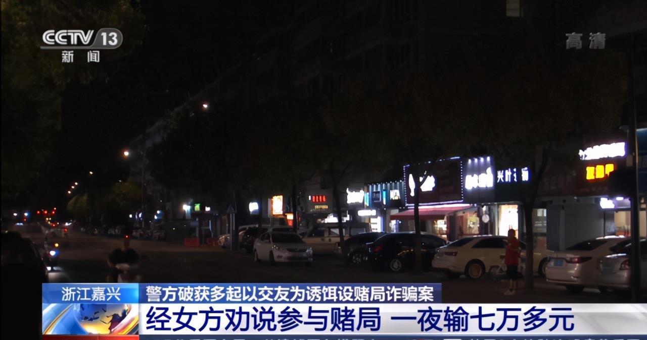 喝完|迷幻酒局|喝完酒打个牌,输了114万?事后才知自己被下药了