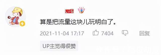 n2|从“B站百大”到“诈骗观众”,波桑是如何一步步掉落神坛的?