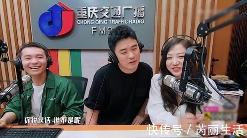 周震南|陳赫拾起老本行,張顏齊周震南鹿晗來“捧場”,但被聲音“出賣”