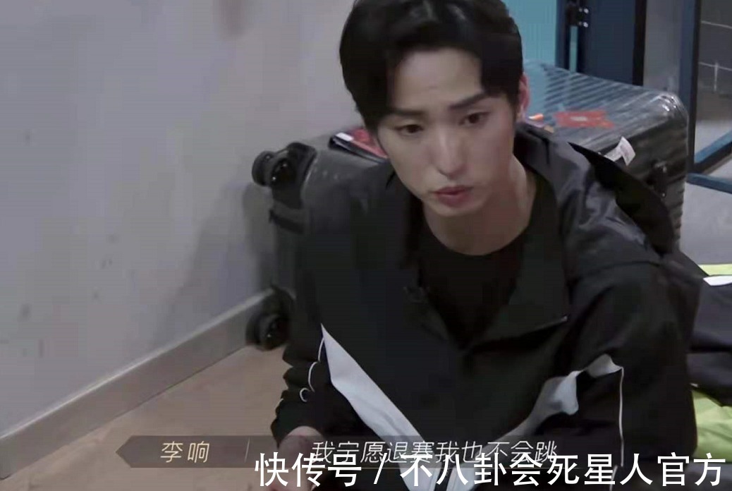 李響|《披荊斬棘》8位隊長,林志炫被嘲“倚老賣老”,趙文卓最受尊重