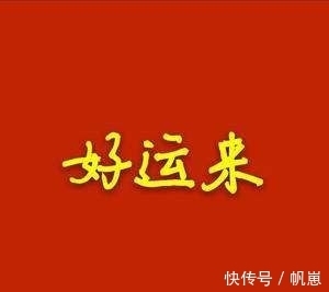 财运|虎年：75，87，99年生肖兔迎来“财运，事业运，感情运”三得意！