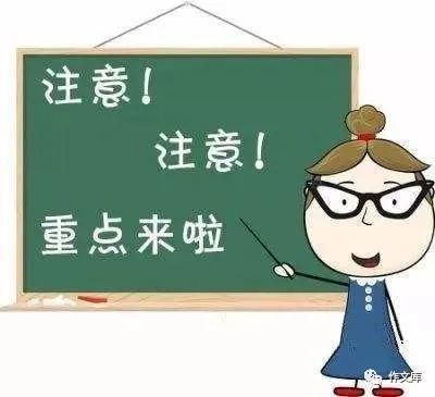 小学作文难写？看作家马伯庸教孩子的这个小妙招！家长们值得一看！