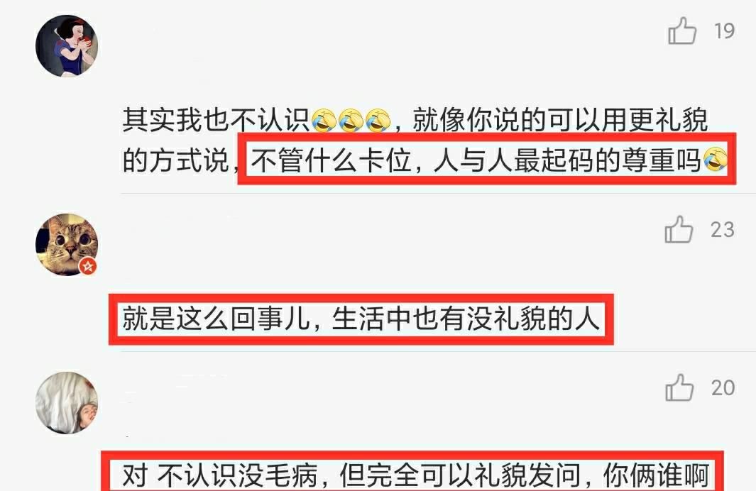 《浪姐2》那英不认识李菲儿张馨予，她说话的方式有错吗？