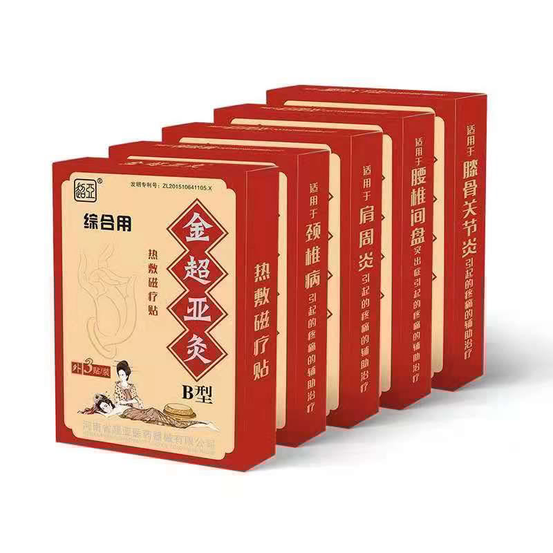 颈椎|红豆加葛根,不到三周,头晕麻木不见了,连颈椎病、脖子痛也消了