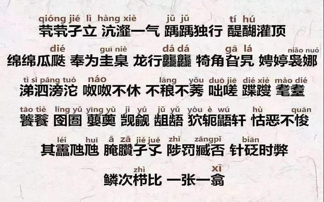 名字|宝妈追剧太入迷,给女儿取名“凤九”,宝爸不屑一笑:瞅瞅我姓啥