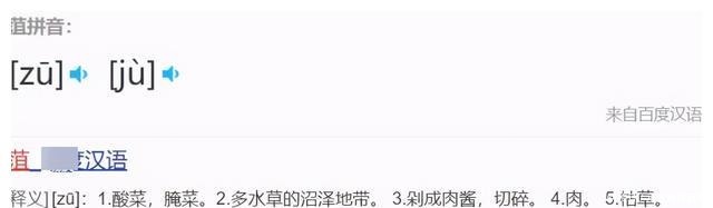 抢汉服熊猫还不够?韩网友称鞠婧祎《如意芳霏》抄韩国放河灯习俗