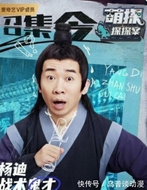 那英|杨紫离开，杨颖加盟？台风稳健不缺笑点，Baby也能担当大任