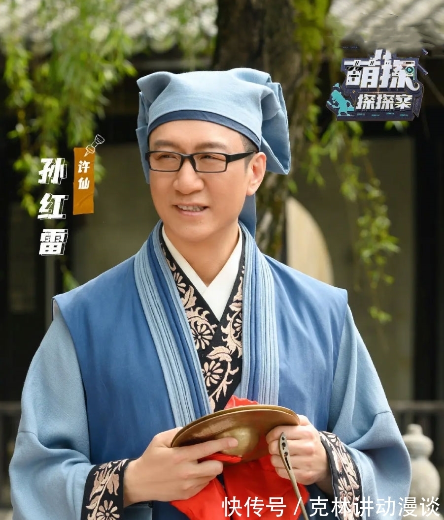 沉浸式|《萌探探探案》爆笑熱播,楊紫黃子韜齊探案,沉浸式推理實景還原