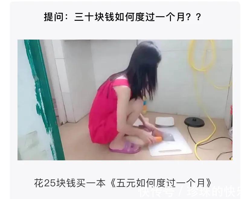 |神评段子合集:当年微信上的漂流瓶,你捡到的最有意思的是什么?