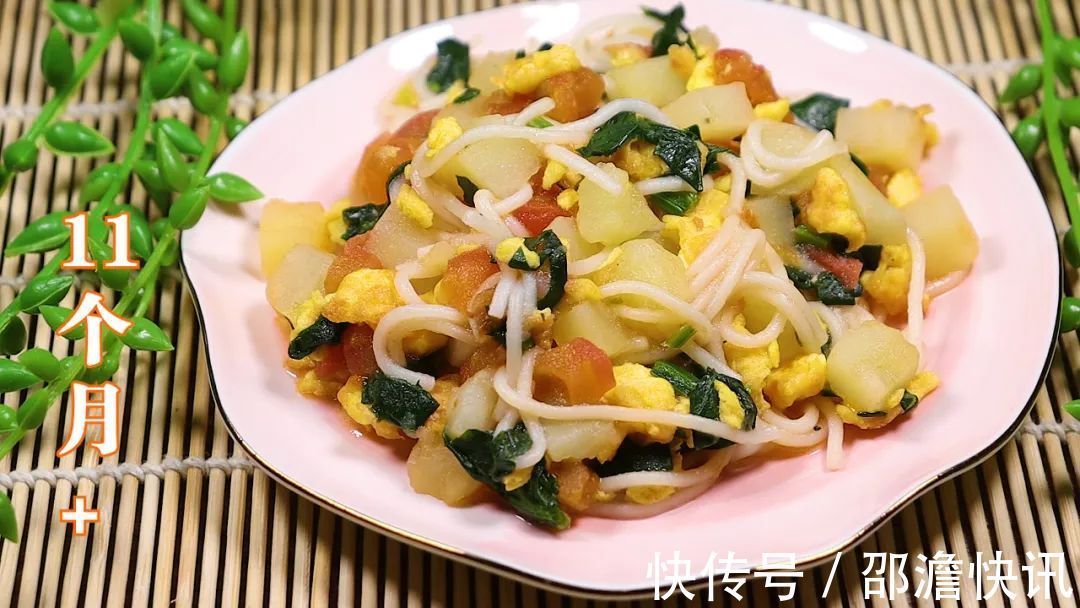 宝宝|宝宝爱吃的面条做法，孩子抢着吃长高个，出锅秒光，11月辅食首选