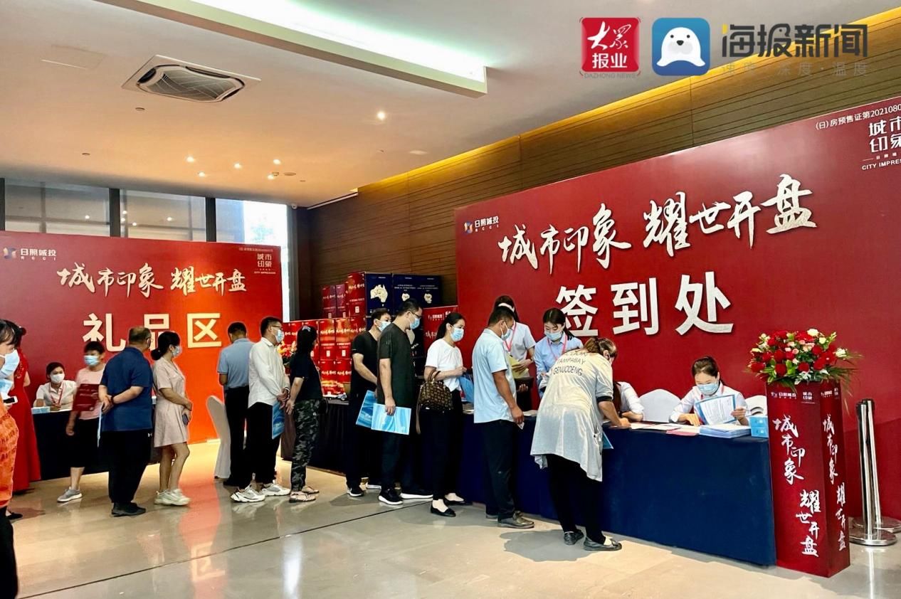 新闻记者|全城澎湃 当红不让 城市印象四期金日盛大开盘