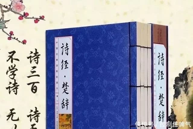 影响|《诗经》究竟有多高的成就和价值?对后世有什么影响?