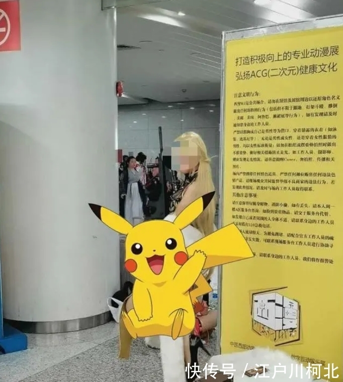 cos|Coser为高考助威！凭准考证免费“入住她家”？二次元又背锅了