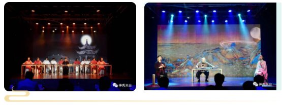 王鹏|琴音绕梁丨“天台清音 古琴音乐会”带您穿越千年