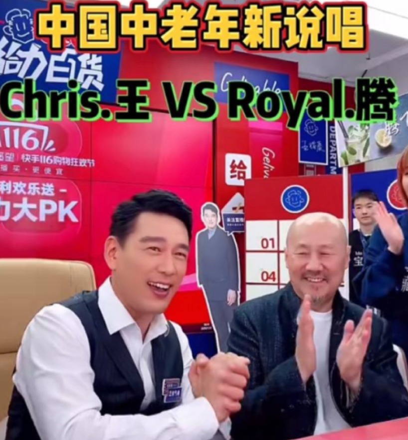MCN|你在看直播带货，我在追MCN机构的江湖戏