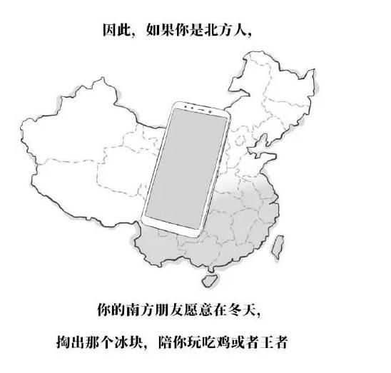 读书|在广东读书是种什么感受？北方VS南方，差异真的太大了.