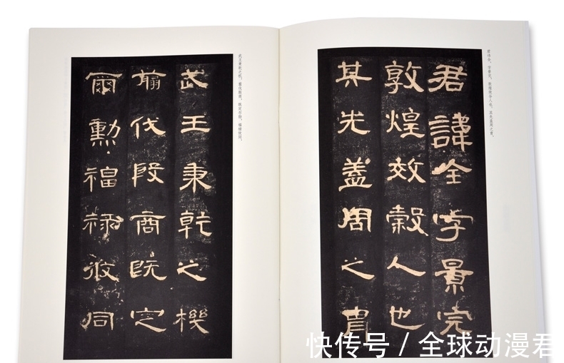 峄山碑$问：我想买字帖，峄山碑、曹全碑、多宝塔碑该买哪个版本啊？