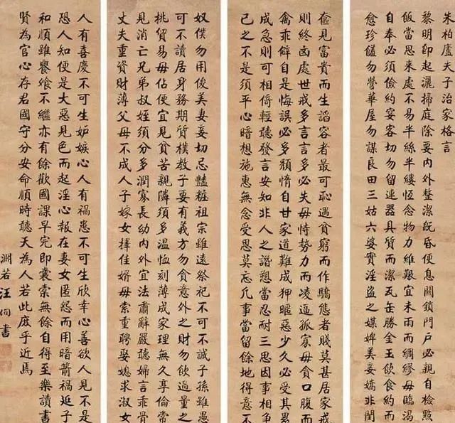 神骨&他改观了颜体自成一体,神骨尽显,兼收碑气,刚强大气,稳重沉着