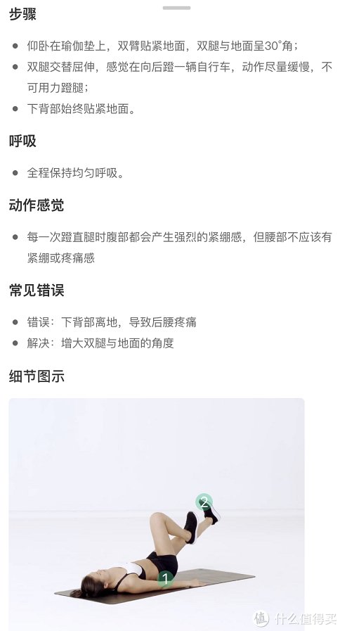 ios|别只知道Keep了!这11款健身APP,助你一个月瘦10斤不是梦!