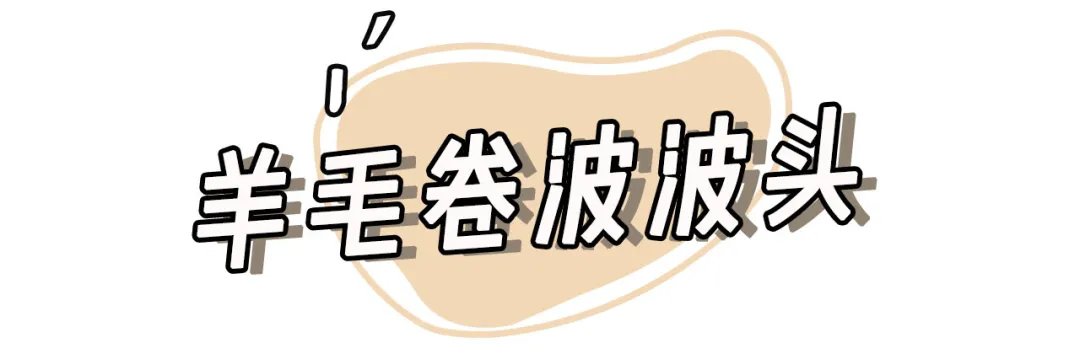 别再披头散发了！这20款发型才够美够清凉，还显脸小