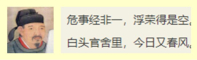 杜甫|陈尚君：杜甫、元结、韦应物……唐朝醇儒如何为理想奋斗