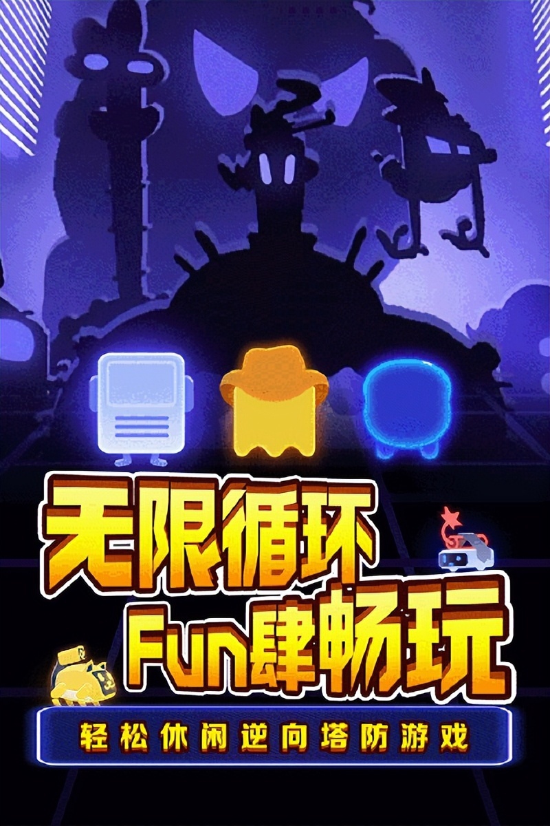 夜幕行动破解版无限钻石版下载-夜幕行动破解版无限资源下载 v20231208_1.0.0安卓版-游戏否