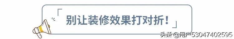 施工|装修施工现场成品保护长啥样