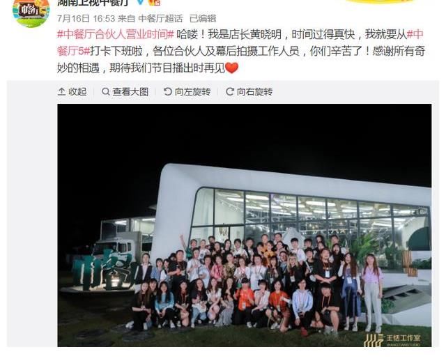 婚纱照|黄晓明晒与家人合照，现场未见baby和小海绵，身后婚纱照成功抢镜