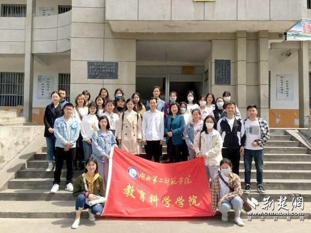 湖北第二师范学院“手拉手垄上行” 支教活动走进罗田希望小学