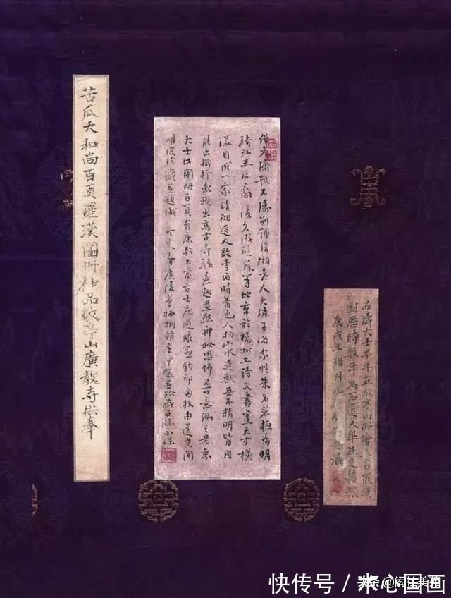 中国画@《石涛大士百页罗汉图册》欣赏:熔铸千古 风开百代