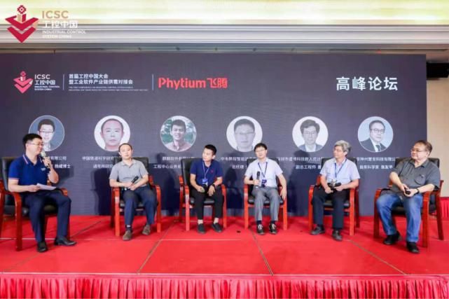 飞腾公司|工控中国，我“芯”飞腾，飞腾精彩亮相首届工控中国大会