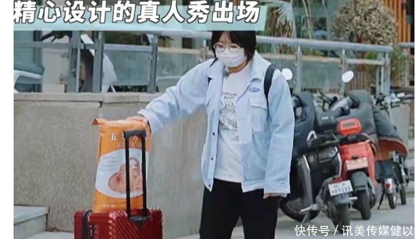 透露 曝全国停止综艺海选,原因令人猜测,但李雪琴谈真人秀透露了答案