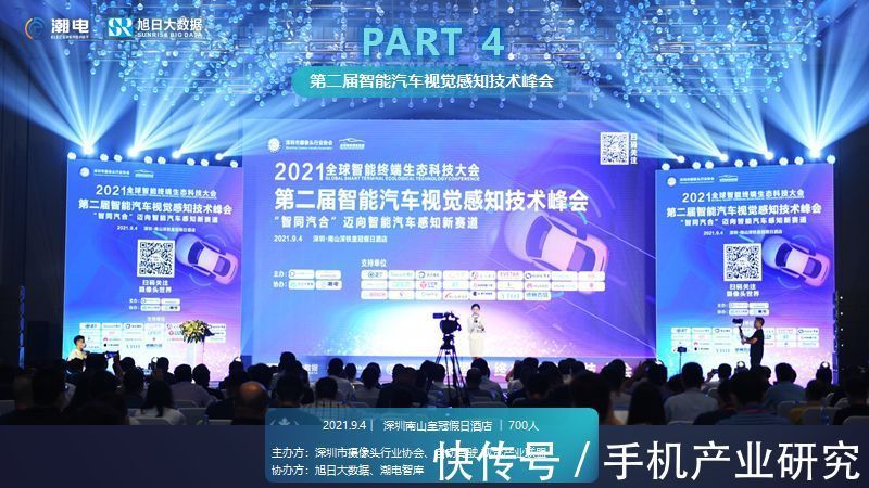 上市公司|华为、小米、OPPO等名企入围，12月9日“潮电卓越奖”重磅揭晓