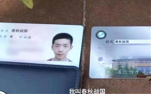 小名|小学生因姓名“简单”爆红,全程仅2笔,老师:不怕,还有弯钩!