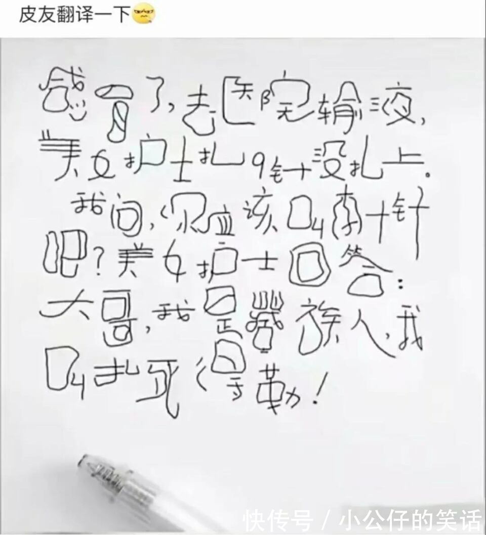 |搞笑合集:男生出去约会花610元不可怕,可怕的是花了410,扎心了