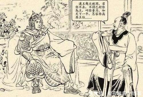 刘邦|假如韩信接受蒯彻之计,真的会三分天下吗其实是成人版童话罢了